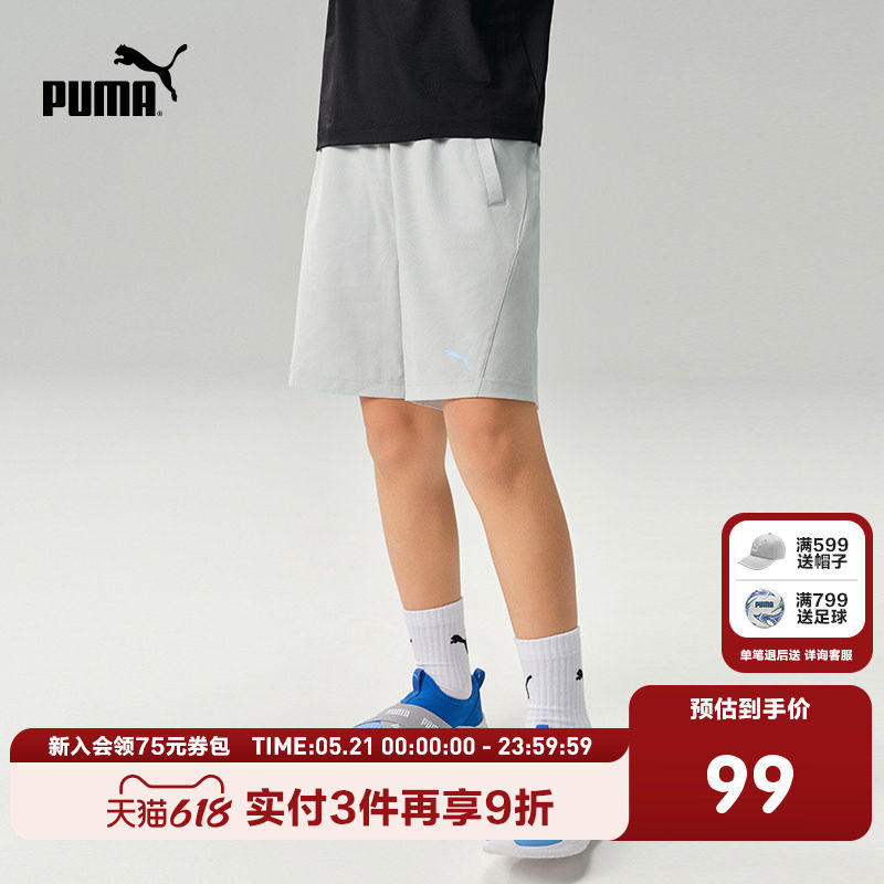 PUMA彪马官方童装裤子新款儿童夏季短裤吸湿速干弹力舒适运动裤