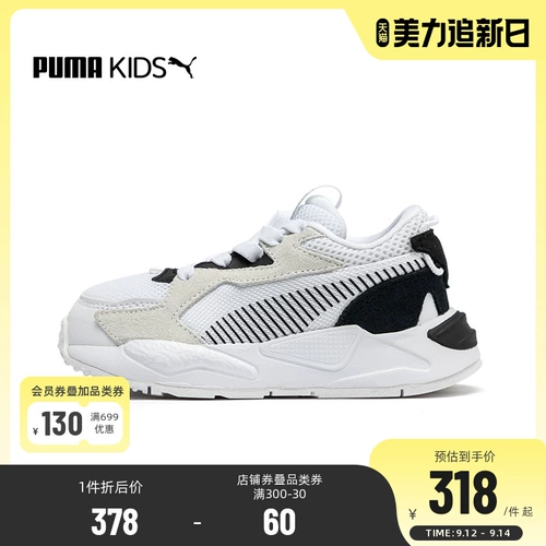 Puma, детская дышащая баскетбольная спортивная обувь для мальчиков, амортизирующие туфли