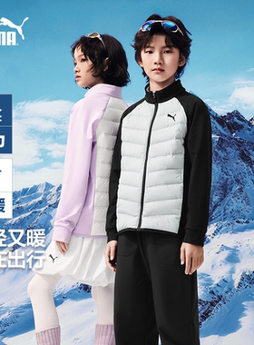 【百补专属】PUMA彪马童装2026新款儿童羽绒服轻薄保暖拼接时尚