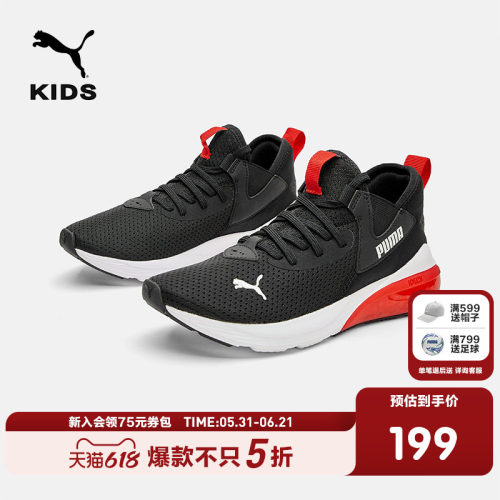PUMA彪马官方正品童鞋新款儿童大童休闲鞋运动鞋网面时尚鞋子