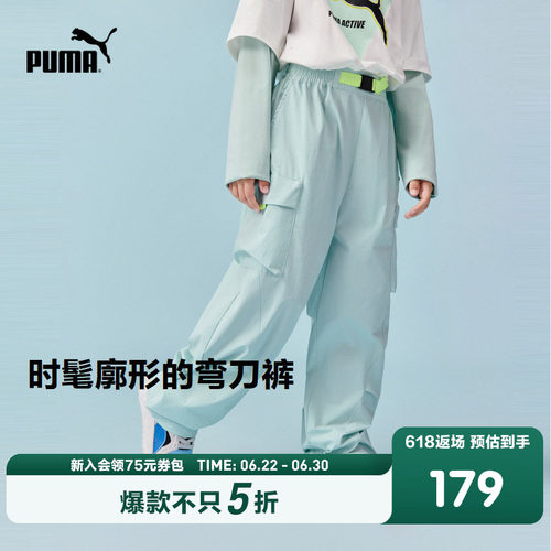 PUMA彪马童装秋季新款儿童长裤宽松梭织工装裤防泼水时尚弯刀裤