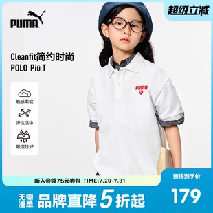 新款 短袖 PUMA彪马官方童装 儿童夏季 小翻领上衣 T恤Polo衫 精致时尚