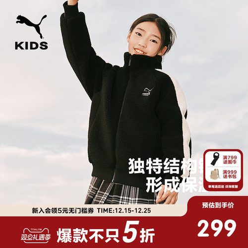 PUMA彪马厚款冬季针织便服