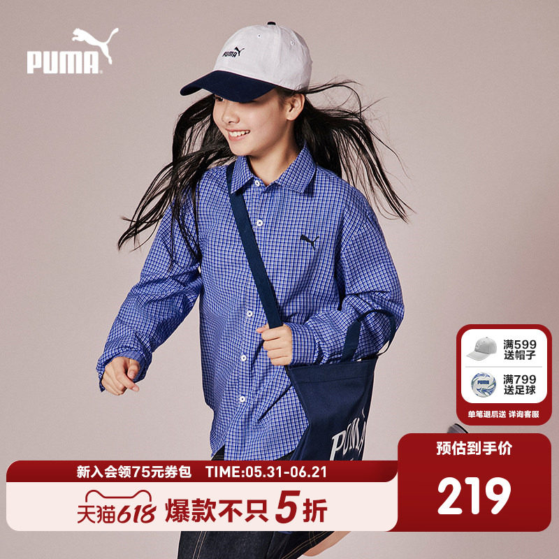 PUMA彪马童装秋季新款儿童长袖衬衫薄款纯棉格纹衫时尚潮流外套
