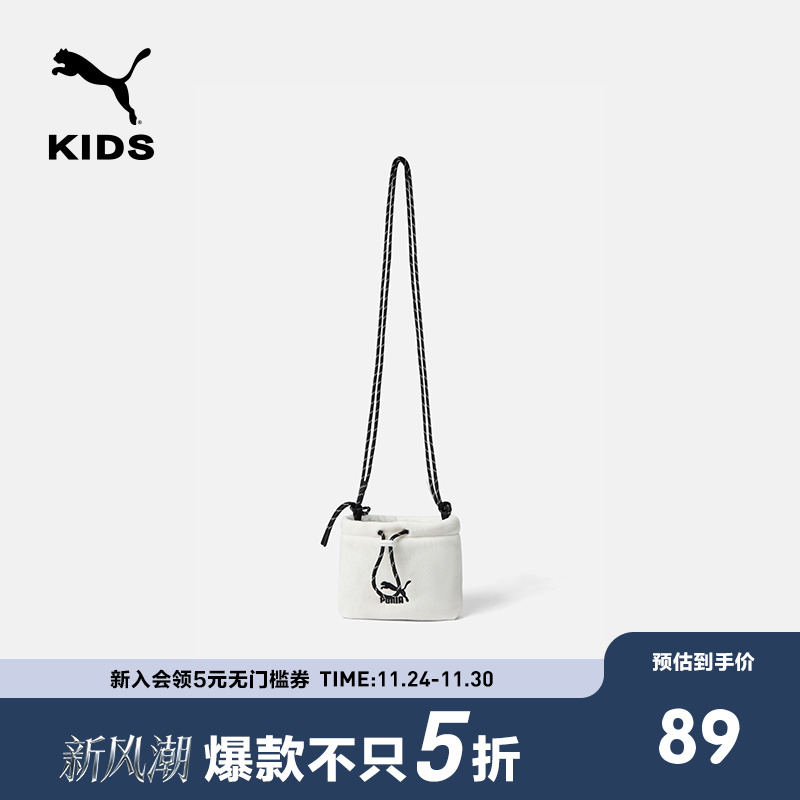 PUMA彪马斜挎包抽绳摇粒绒