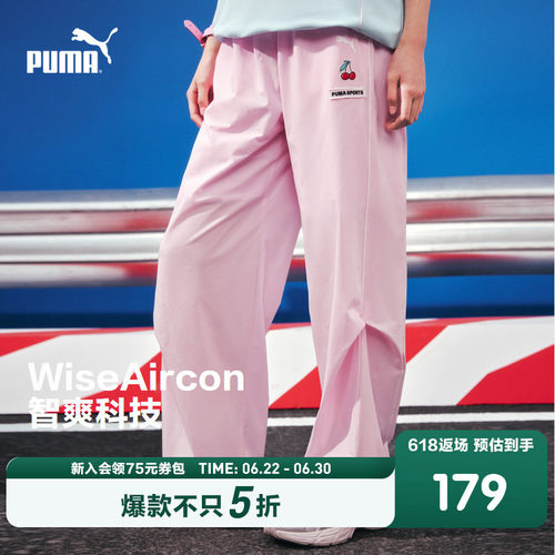 PUMA彪马童装26夏款儿童长裤吸湿速干弹力有型直筒裤子降落伞裤