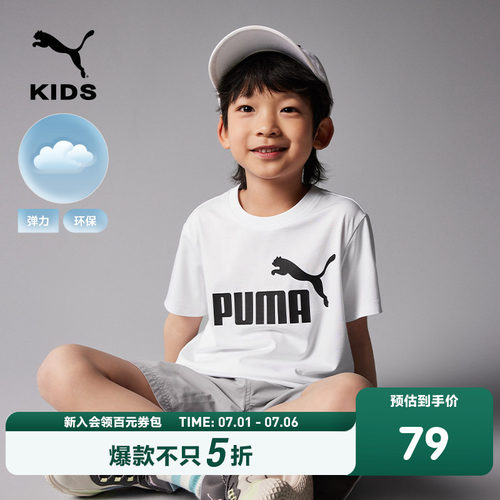 儿童运动短袖Puma短裤百搭圆领