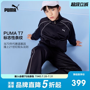 新款 针织便服长袖 PUMA彪马童装 儿童秋套装 2件套 外套休闲裤 T7时尚