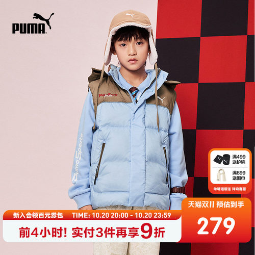 PUMA彪马官方童装儿童男童冬季羽绒马甲可拆卸帽子拼色背心外套