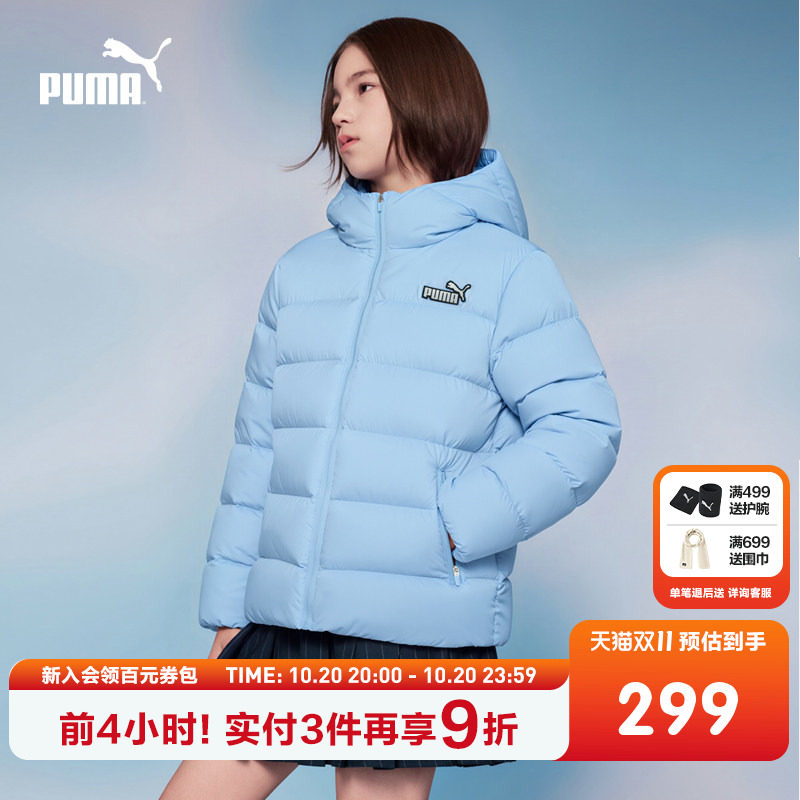 PUMA彪马童装2026新款儿童羽绒服连帽轻盈保暖舒适运动时尚外套