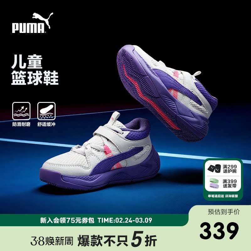 PUMA彪马官方正品童鞋儿童鞋子大童时尚潮流运动鞋休闲鞋跑步鞋