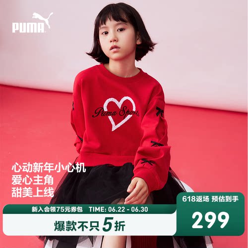 PUMA彪马官方正品新春儿童童装针织连衣裙运动休闲长袖短裙套装