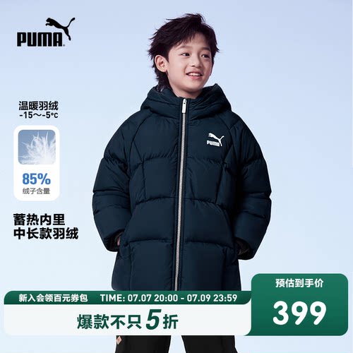 PUMA彪马中长款厚款蓄热羽绒服