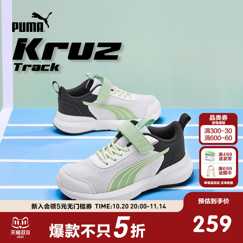 PUMA彪马官方正品童鞋儿童中童运动鞋跑步鞋魔术贴休闲鞋 379763