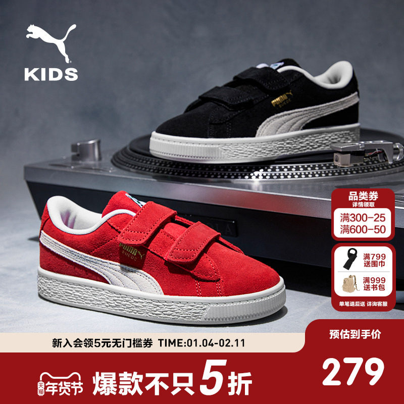 PUMA彪马童鞋复古板鞋儿童板鞋经典运动鞋子休闲鞋380563,童鞋/婴儿鞋/亲子鞋,板鞋,淘宝优惠券,粉丝福利购,淘宝优惠卷