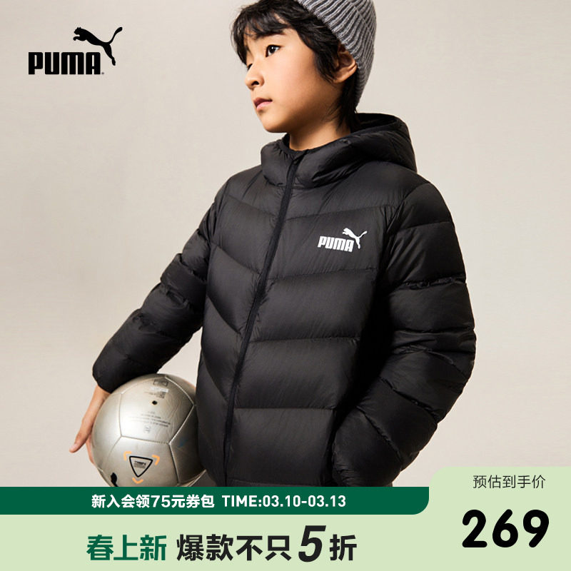PUMA彪马童装新款儿童羽绒服男童女童轻薄羽绒拉链保暖连帽外套