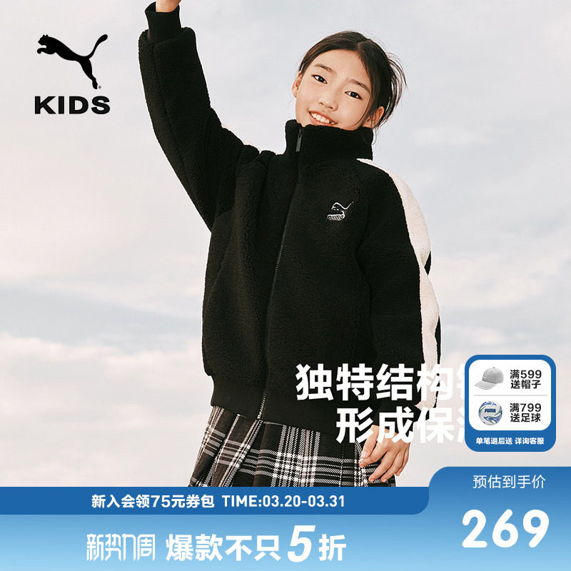 PUMA彪马童装新款儿童针织便服中长外套柔软亲肤保暖舒适拉链绒衫