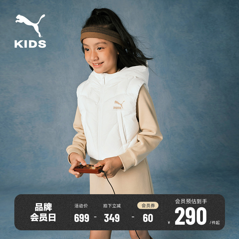 PUMA彪马童装裙儿童女童冬季连衣裙保暖两件套羽绒背心长袖连衣裙