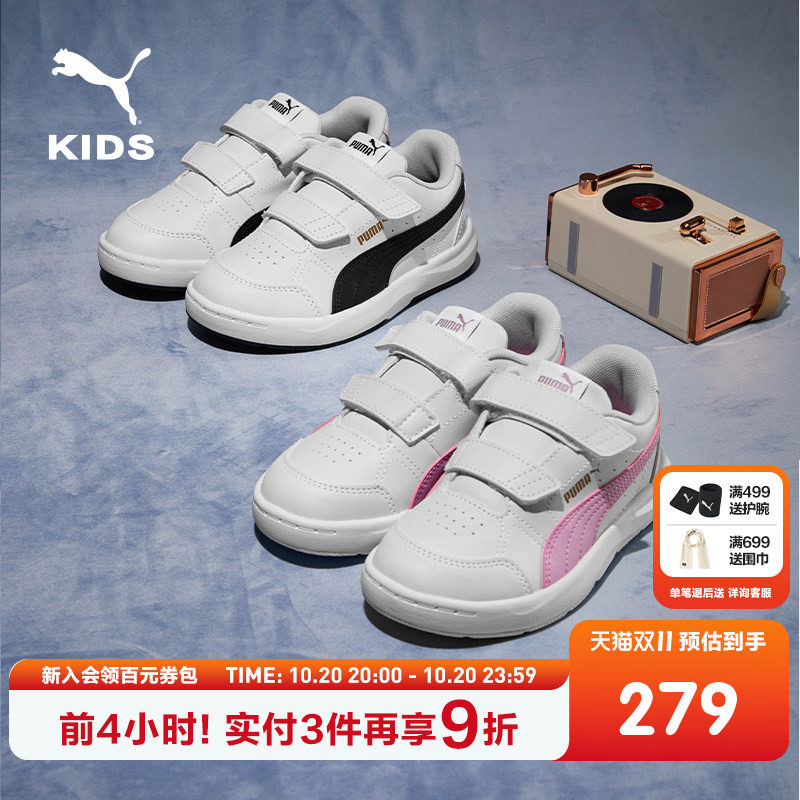 PUMA彪马儿童低帮板鞋运动鞋男女童魔术贴板鞋时尚百搭简约童鞋