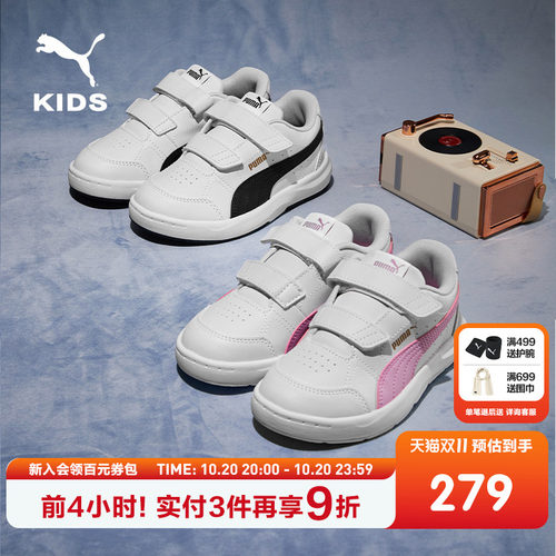 Puma/彪马儿童运动鞋童鞋