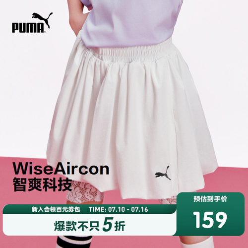 PUMA彪马童装26夏季新款儿童短裤女童花苞裤造型时尚半身裙裤子