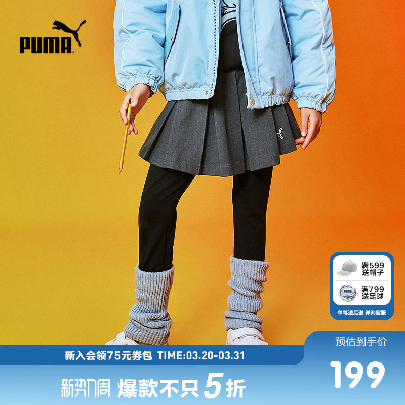 PUMA彪马官方正品童装新款儿童女童秋冬长裤打底裙裤假两件时髦