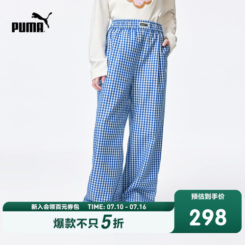 PUMA彪马童装2026新款儿童女童长裤蓝白格纹甜美元气清新
