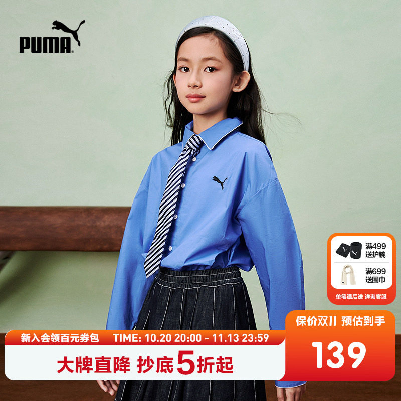 PUMA彪马童装26春季新款儿童长袖衬衫女童上衣时髦精致夏开衫