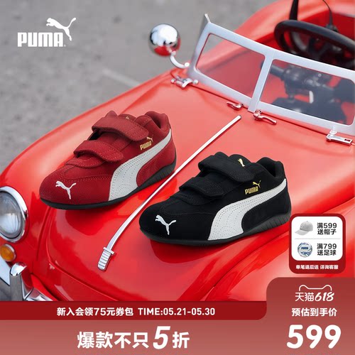 酷感赛车风，时尚出街
