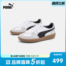 PUMA彪马官方正品童鞋新款鞋子儿童大童复古板鞋T头鞋休闲德训鞋