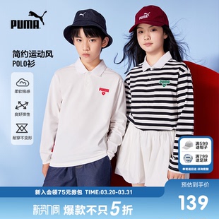 t恤条纹拼接撞色POLO衫 PUMA彪马童装 儿童长袖 新款 亲肤上衣 秋季
