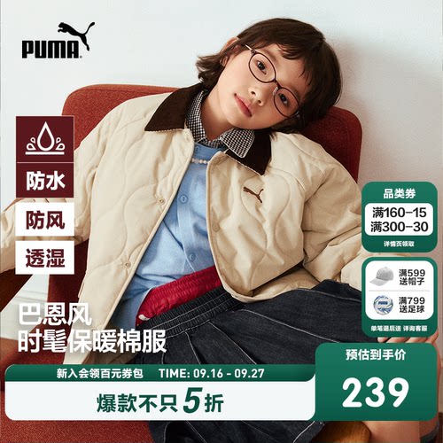 PUMA彪马童装26新款儿童棉服撞色翻领复古防风防水透湿保暖外套