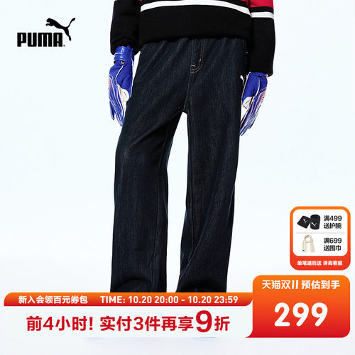 PUMA彪马童装2026冬季新款儿童男童长裤牛仔裤厚款保暖舒适裤子