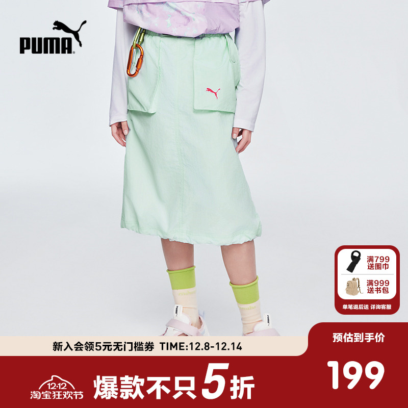 PUMA彪马童装新款儿童夏季半身裙时尚大口袋工装风潮流中长款裙子
