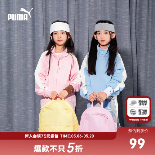 PUMA彪马新款儿童运动包