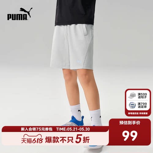 【热销】PUMA彪马童装裤子儿童夏季短裤吸湿速干运动裤