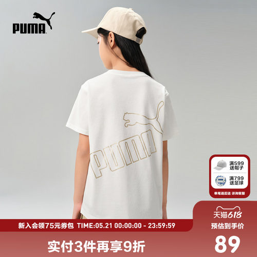 彪马新款儿童夏季短袖T恤