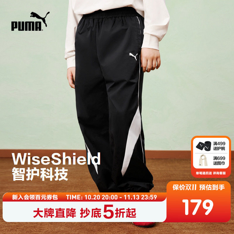 PUMA彪马童装26春季新款儿童长裤男童运动裤时尚赛车风撞色裤子
