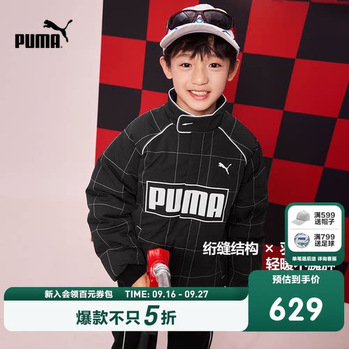 PUMA彪马官方童装新儿童男童冬季羽绒服赛车系列时尚潮流拉链外套