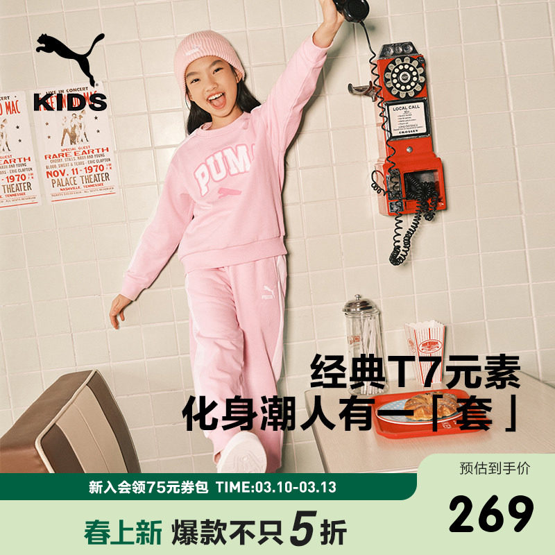 PUMA彪马童装冬季新款儿童长袖套装T7时尚两件套加绒运动卫衣套装