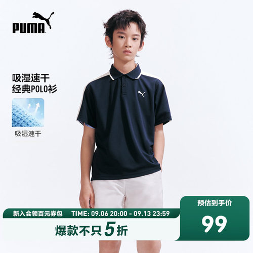 PUMA彪马童装26夏季儿童短袖T恤Polo领休闲吸湿速干学院风上衣