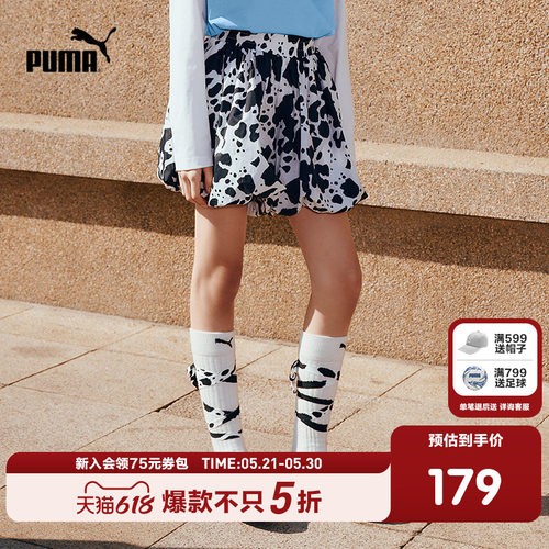 PUMA彪马童装26春季新款儿童短裙裤子奶牛满印甜美半身裙裤花苞裙