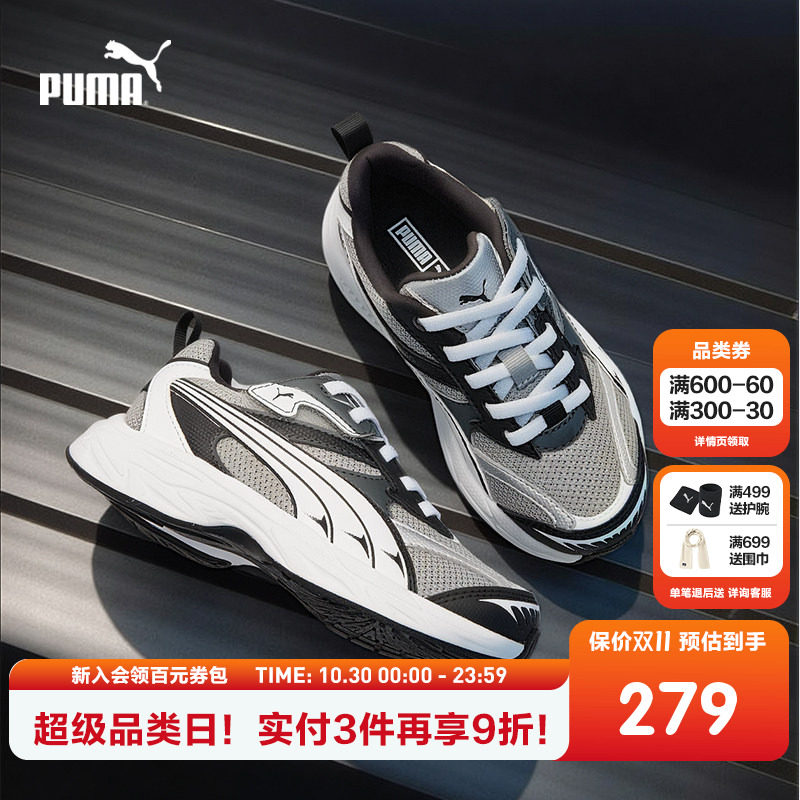 PUMA彪马官方童鞋儿童中童新款透气网眼运动鞋慢跑鞋时尚休闲鞋