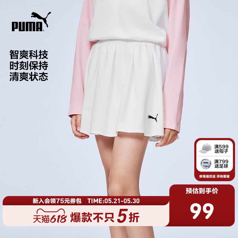 PUMA彪马童装26春夏新款儿童女童短裙吸湿速干活力运动半身裙裤