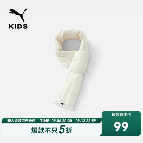 PUMA彪马商场同款官方正品童装新款儿童围巾围脖轻量保暖简约时尚