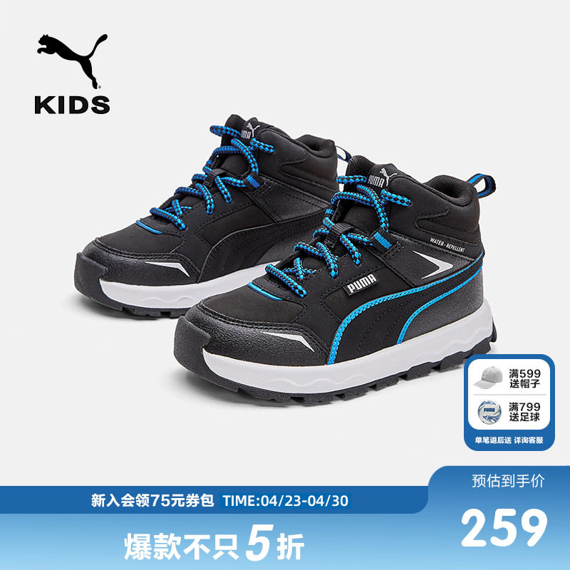 PUMA彪马官方正品儿童中童休闲鞋中帮跑步鞋