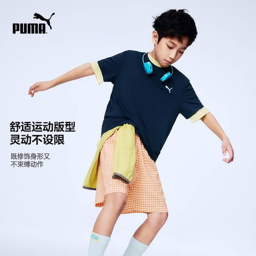 【渠道】【2件装】PUMA彪马童装儿童短袖T恤吸湿速干