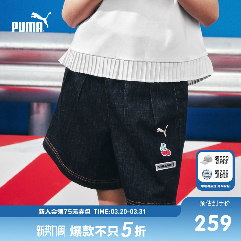 PUMA彪马童装26夏季新款儿童女童短裤软牛仔A摆裙裤复古时髦裤