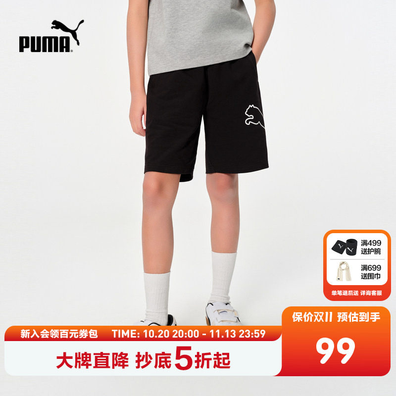 PUMA彪马官方正品童装裤子新款儿童夏季针织短裤亲肤舒适运动裤