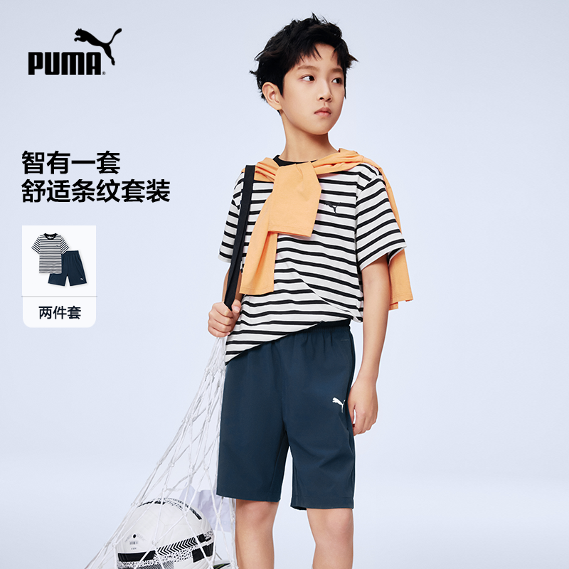 PUMA彪马童装26春夏新款儿童条纹短袖套装款式时尚运动短裤中裤,童装/婴儿装/亲子装,套装,淘宝优惠券,粉丝福利购,淘宝优惠卷